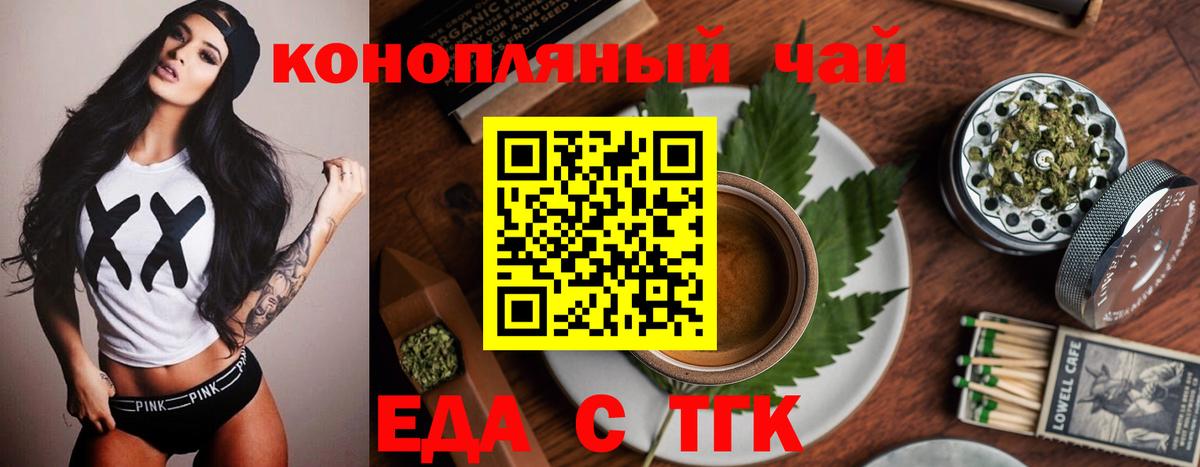 Ханты-Мансийск  Canna-Cookies марихуана  Вход с VPN 