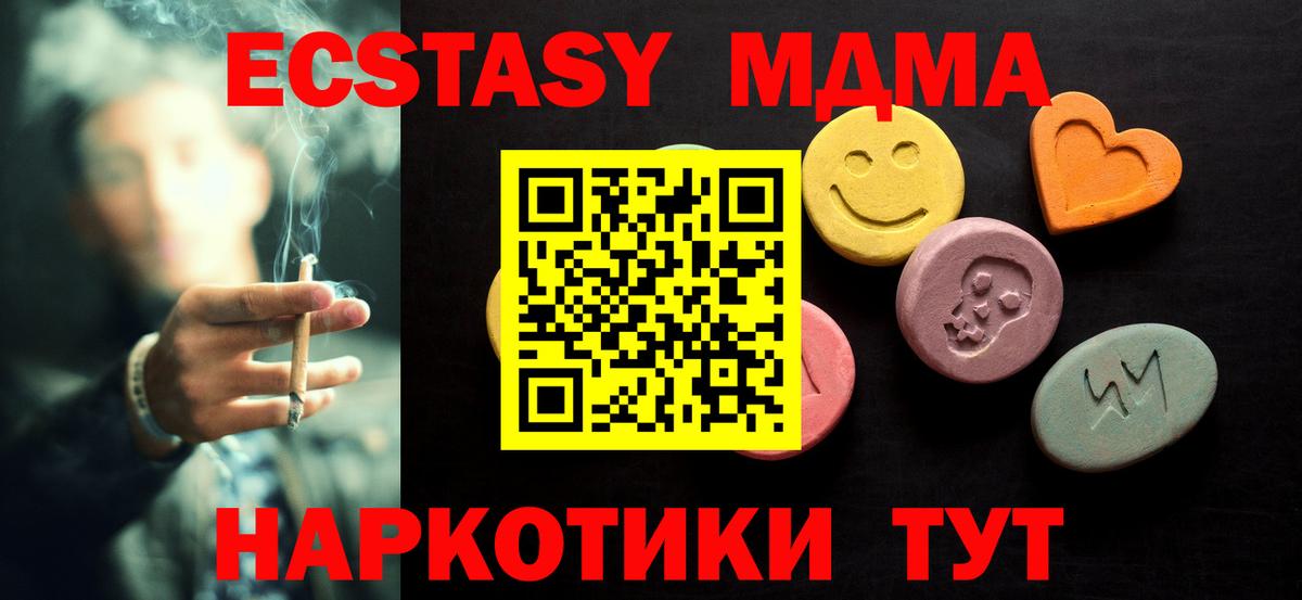 Ecstasy 300 mg Ханты-Мансийск
