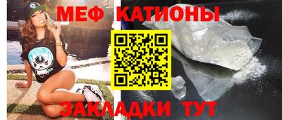 spice Можайск