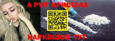a pvp Кинель