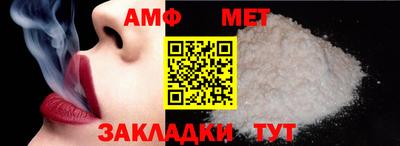мет Кингисепп