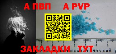a pvp Кинель