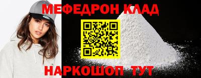 круглые Моздок
