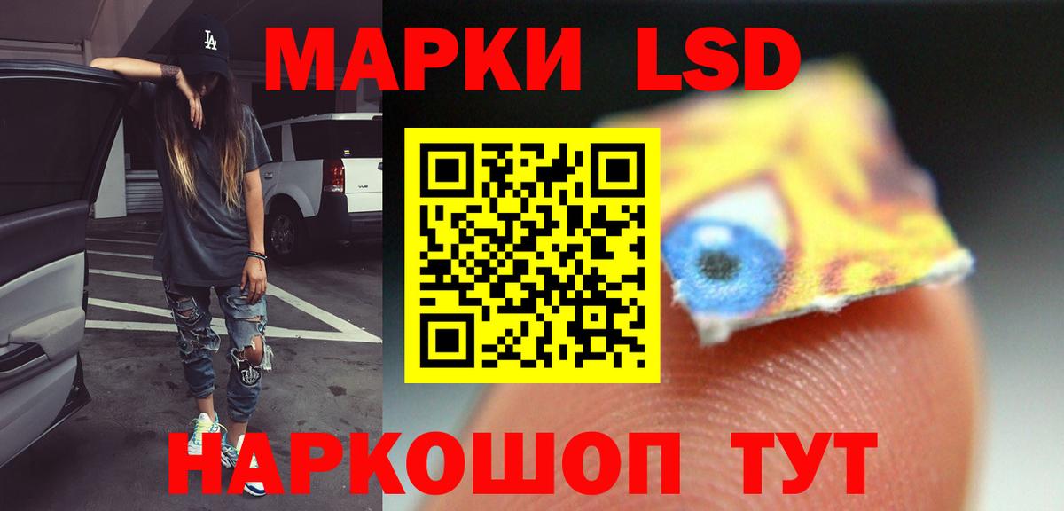 Лсд 25 экстази кислота  Лсд 25 экстази кислота  Ханты-Мансийск  Вход с VPN 