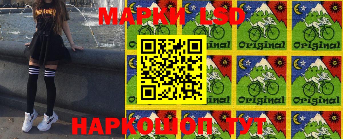 Марки N-bome 1500мкг Ханты-Мансийск