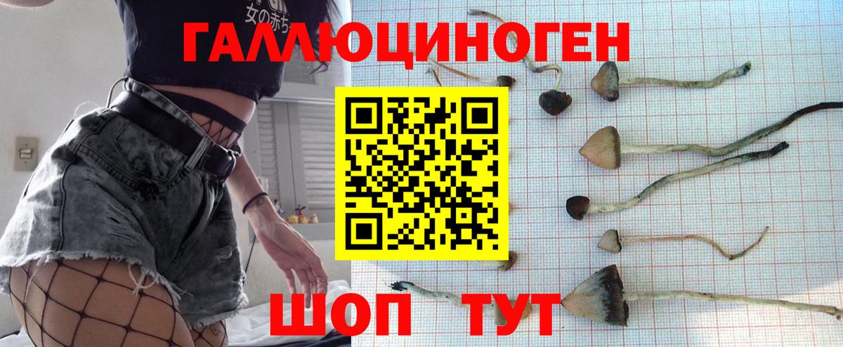 Амфетамин Ханты-Мансийск