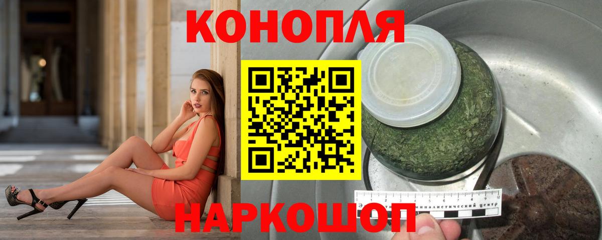 Шишки марихуана семена  Вход с VPN  Канабис гибрид  Ханты-Мансийск  Марихуана White Widow 