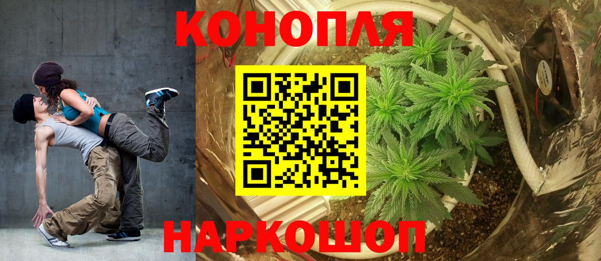 Канабис LSD WEED Ханты-Мансийск